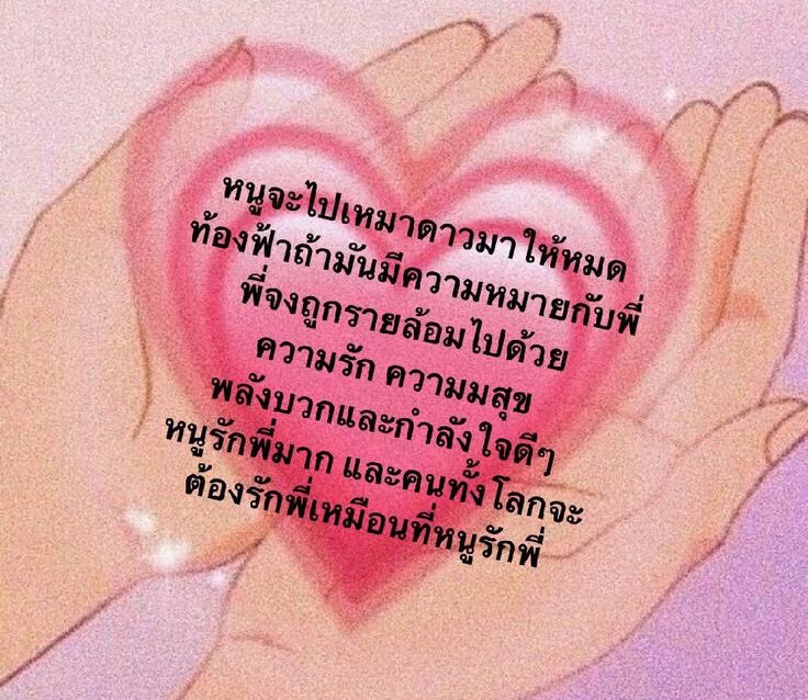 motto tweet media