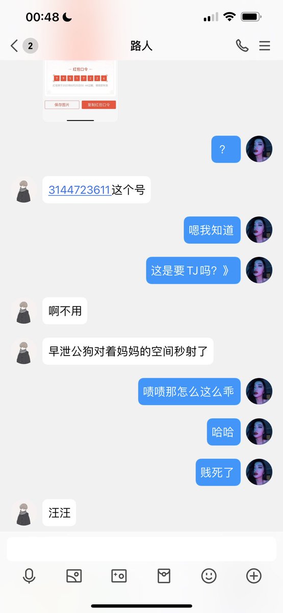 #文爱  #性幻想 #调教 #寸止 #羞辱 #压榨 #榨金 #榨精 #sm #指令 #射精管理 #诱惑 #丝袜 #cd #人妖TS #ATM #控制 #曝光 #语音 #反差 #臭脚女王 #语音调教 #妖音洗脑 看看这些乖乖的贡狗！ https://t.co/yt2rvd4sbI