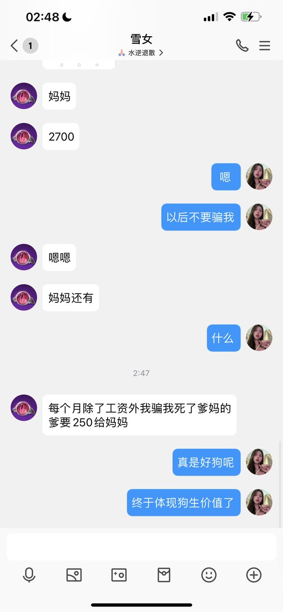 #文爱  #性幻想 #调教 #寸止 #羞辱 #压榨 #榨金 #榨精 #sm #指令 #射精管理 #诱惑 #丝袜 #cd #人妖TS #ATM #控制 #曝光 #语音 #反差 #臭脚女王 #语音调教 #妖音洗脑 看看这些乖乖的贡狗！ https://t.co/yt2rvd4sbI