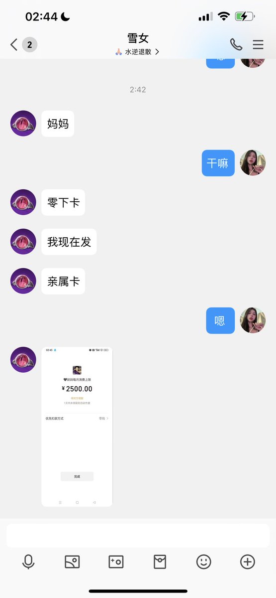 #文爱  #性幻想 #调教 #寸止 #羞辱 #压榨 #榨金 #榨精 #sm #指令 #射精管理 #诱惑 #丝袜 #cd #人妖TS #ATM #控制 #曝光 #语音 #反差 #臭脚女王 #语音调教 #妖音洗脑 看看这些乖乖的贡狗！ https://t.co/yt2rvd4sbI