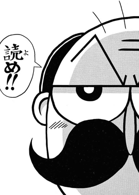 1巻無料キャンペーンが
本日23時59分までとなっております。
この機会に無料で読んでってください!
絶体絶命でんぢゃらすじーさん1巻
https://t.co/T72yeLGd50
でんぢゃらすじーさん邪1巻
https://t.co/67tsM5YjKT
なんと!でんぢゃらすじーさん1巻
https://t.co/zMc5kpGtRD