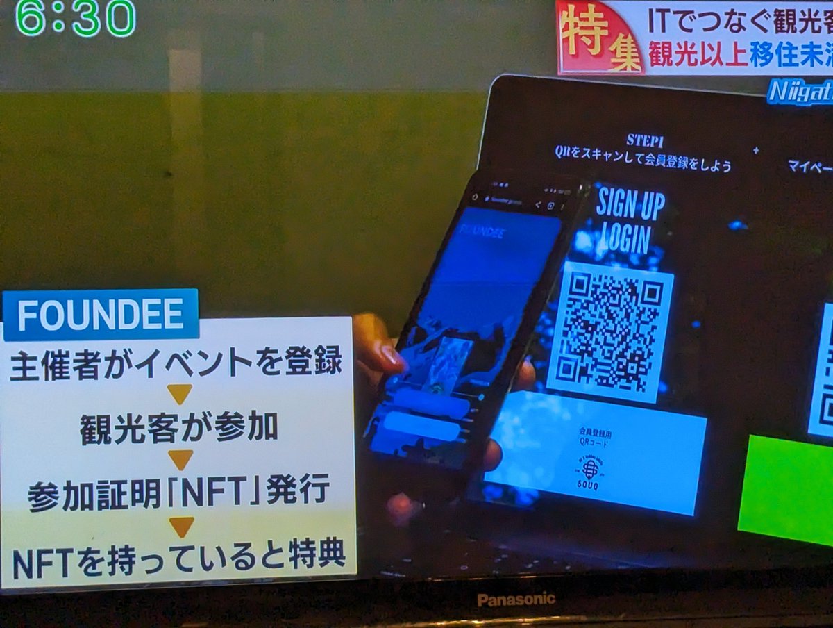 Masafy| リノベ古民家&温泉宿♨ tweet media