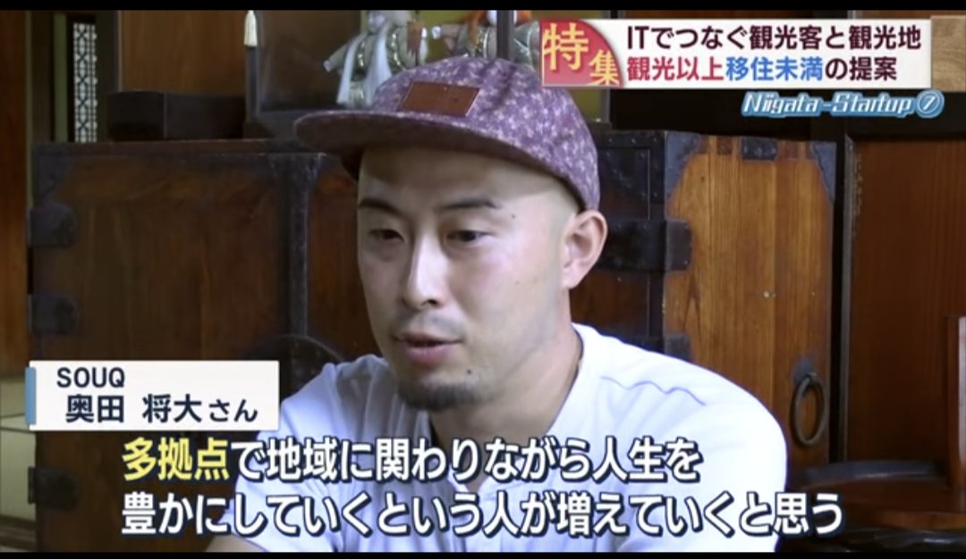 Masafy| リノベ古民家&温泉宿♨ tweet media