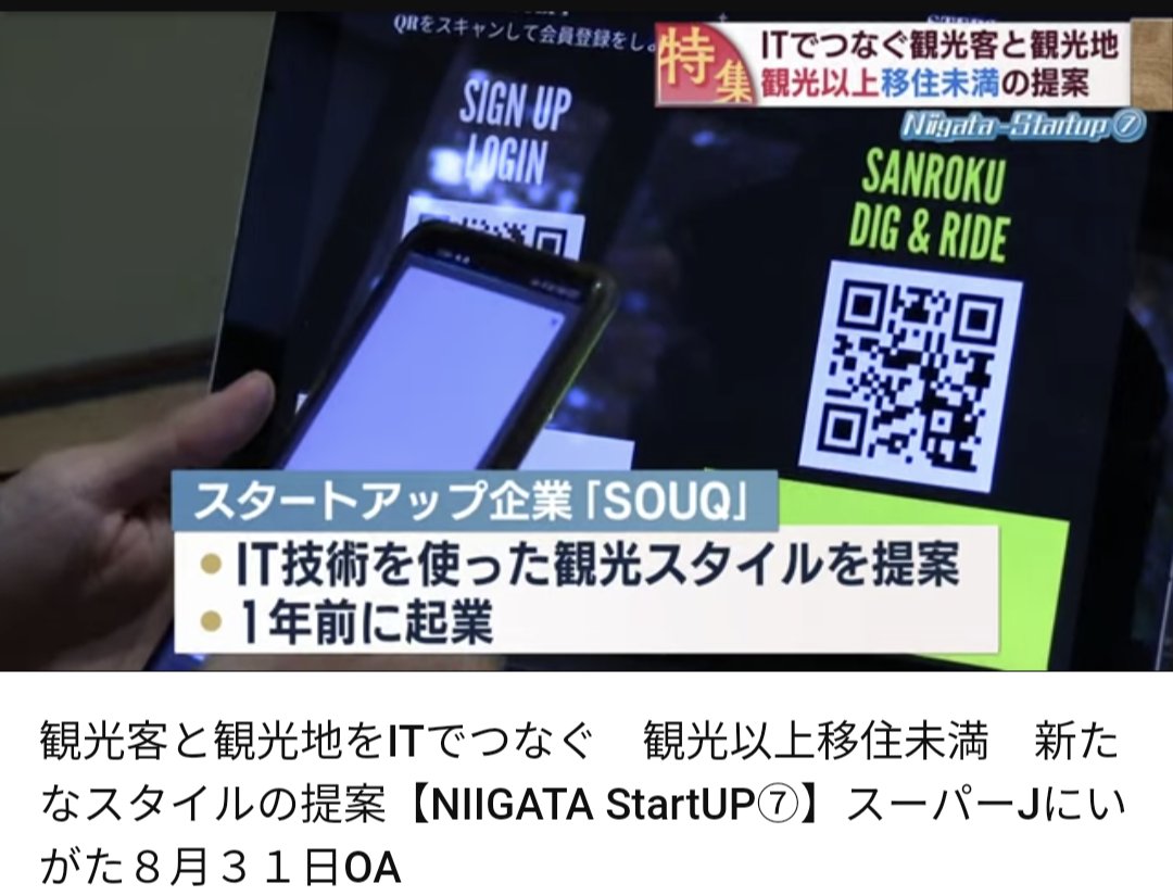 Masafy| リノベ古民家&温泉宿♨ tweet media