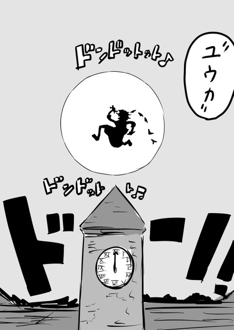 幽香さんの最高地点 