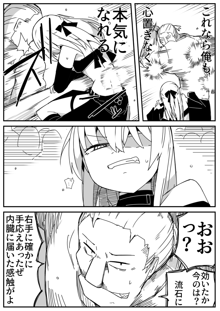 また腹パン漫画描いたから読んで!

強ぇえ女に腹パン嘔吐/サークルぷしし https://t.co/BRTa7ErXeN
 #DLsite 