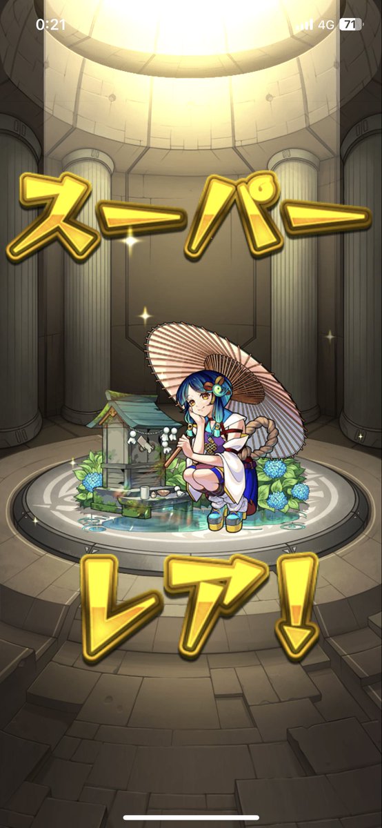 時代が俺に追いついた
ふぅ。