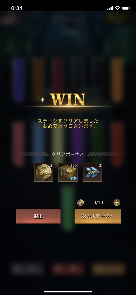 leleleninjin's tweet photo. ステージ7クリアできた(￣▽￣;)
これ頭パンクする
 #パズサバ https://t.co/r006brqmb3