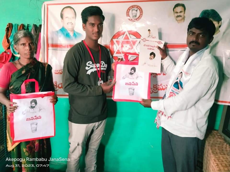 akepogu_babu's tweet image. జనసేన పార్టీ క్రియాశీలక సభ్యత్వాలు తీసుకున్న సభ్యులకు కర్నూలు మండలం , గూడూరు మండలాల జనసైనికులకు సభ్యత్వం కిట్లు ఇవ్వడం జరిగింది.
@PawanKalyan @mnadendla 
@JanaSenaParty @JSPShatagniTeam 
 #JSPMemberShipPhase3
