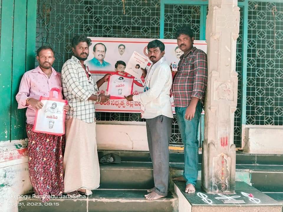 akepogu_babu's tweet image. జనసేన పార్టీ క్రియాశీలక సభ్యత్వాలు తీసుకున్న సభ్యులకు కర్నూలు మండలం , గూడూరు మండలాల జనసైనికులకు సభ్యత్వం కిట్లు ఇవ్వడం జరిగింది.
@PawanKalyan @mnadendla 
@JanaSenaParty @JSPShatagniTeam 
 #JSPMemberShipPhase3