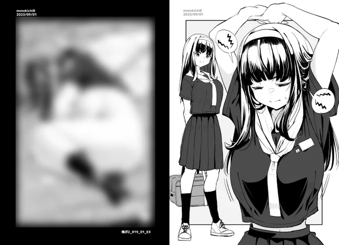 ファンボックスにおまけ絵を投稿しました(小声)
https://t.co/bB00NlrFfq 