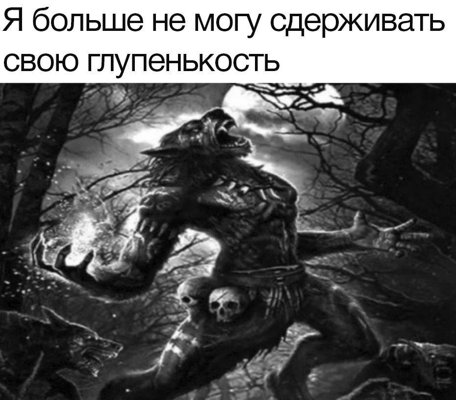 RussianMemesLtd's tweet photo. I can't contain my stupidity anymore https://t.co/ruDUWE4pPx