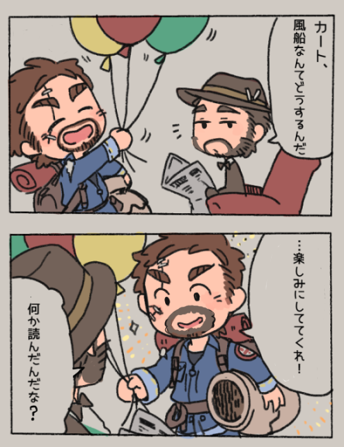 前に書いた特定の作品見てないと意味不明な落書きも出てきた😂🎈 
