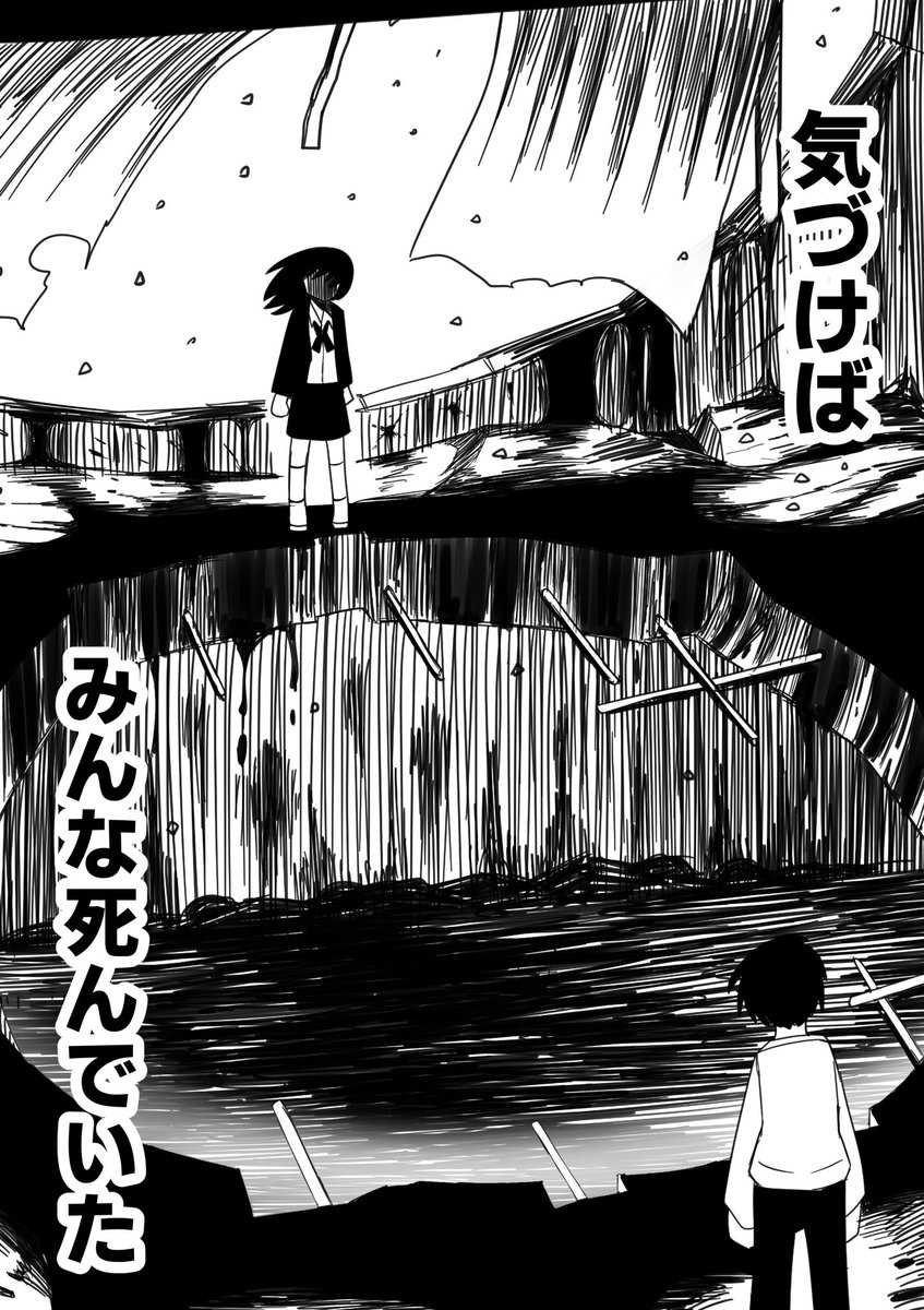 幼なじみがヒス起こしたらクラスメイトが全滅した話①

1/4

#漫画が読めるハッシュタグ 