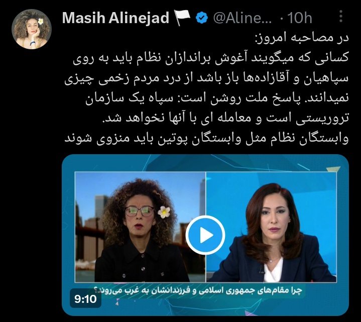 Persian God tweet media
