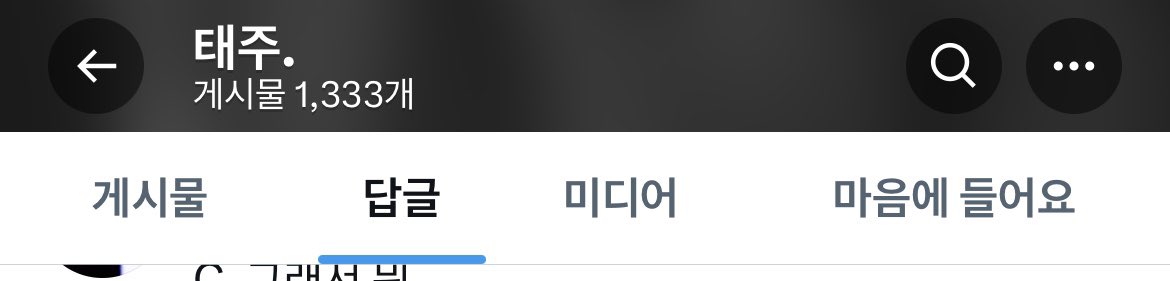 잡고싶게 생겨서...