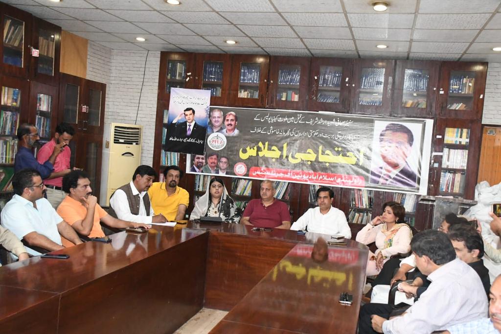 PFUJ Official (@officialpfuj) on Twitter photo 