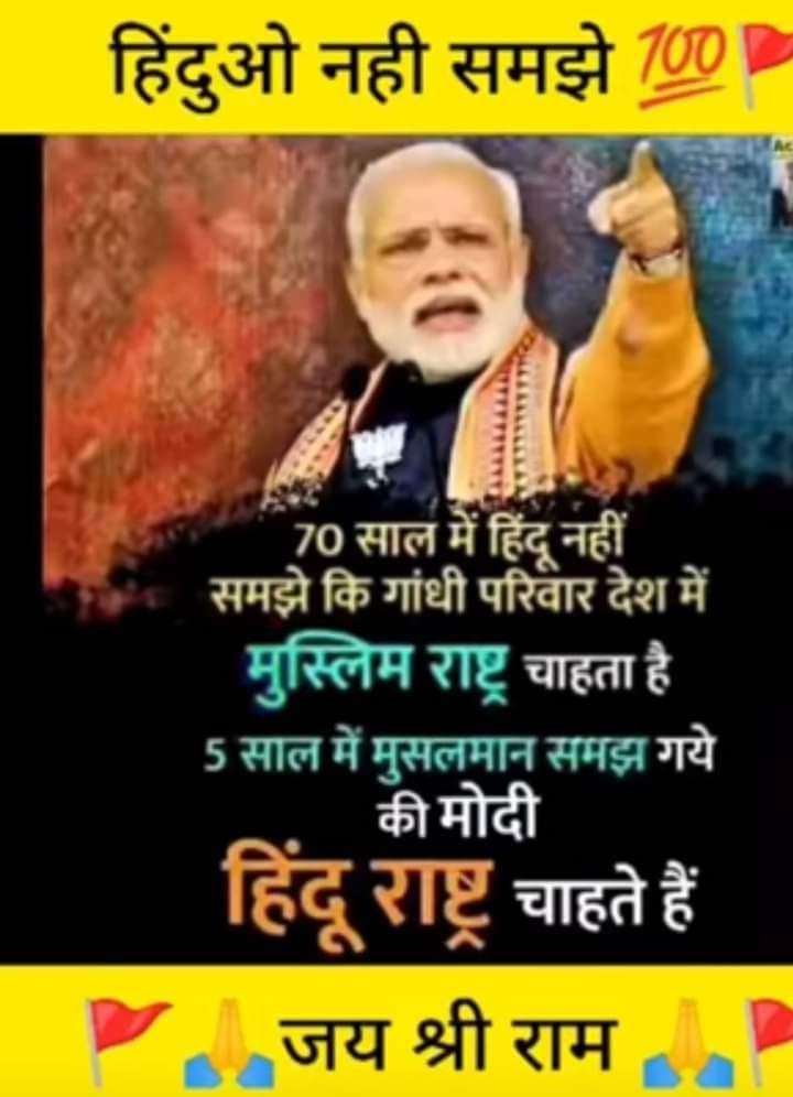 Shambhu Jha ( सरस ) (@shambhuj300) on Twitter photo 