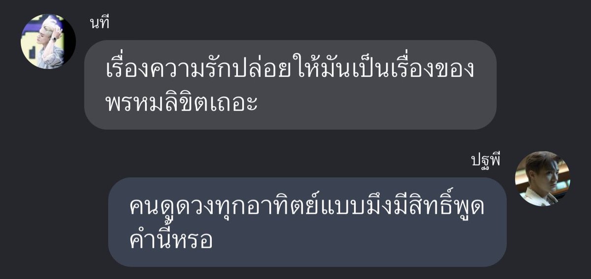 หยุดดิ้ 5555555555555555555555555