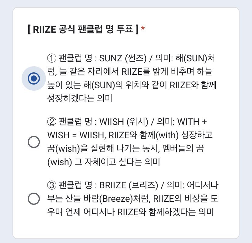 riize_andshine's tweet photo. RIIZE fanclub vote: SUNZ
imagine everyone wearing a sun costume to the concerts😭 https://t.co/qXcZZUBonj
