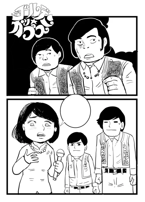 ああ杉作さん…お大事に 