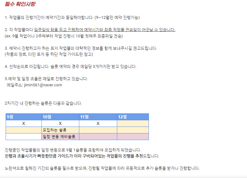 파/빠샤 tweet media