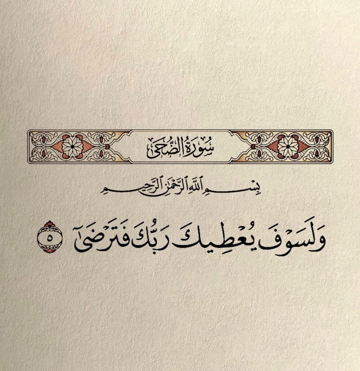 adeaih_ tweet picture