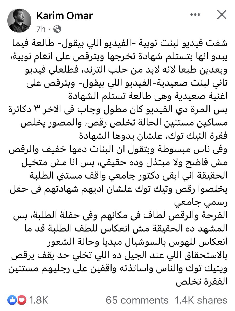 ranbed1's tweet photo. بالضبط كدا https://t.co/xjp0seYRtx