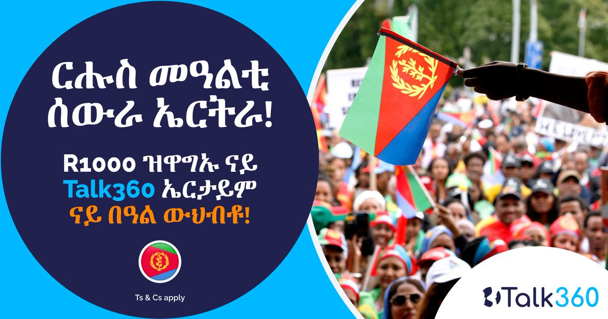 Talk360za's tweet photo. ርሑስ መዓልቲ ሰውራ!
ካብ መስከረም 1-7 R50 ወይ ልዕሊኡ መሊኦም ናብ ኤርትራ እንትድውሉ R1000 ዝዋግኡ ናይ Talk360 ኤርታይም ይትዓወቱ።
#ConnectingLives #BridgingDistance https://t.co/6FCtzTXFM5