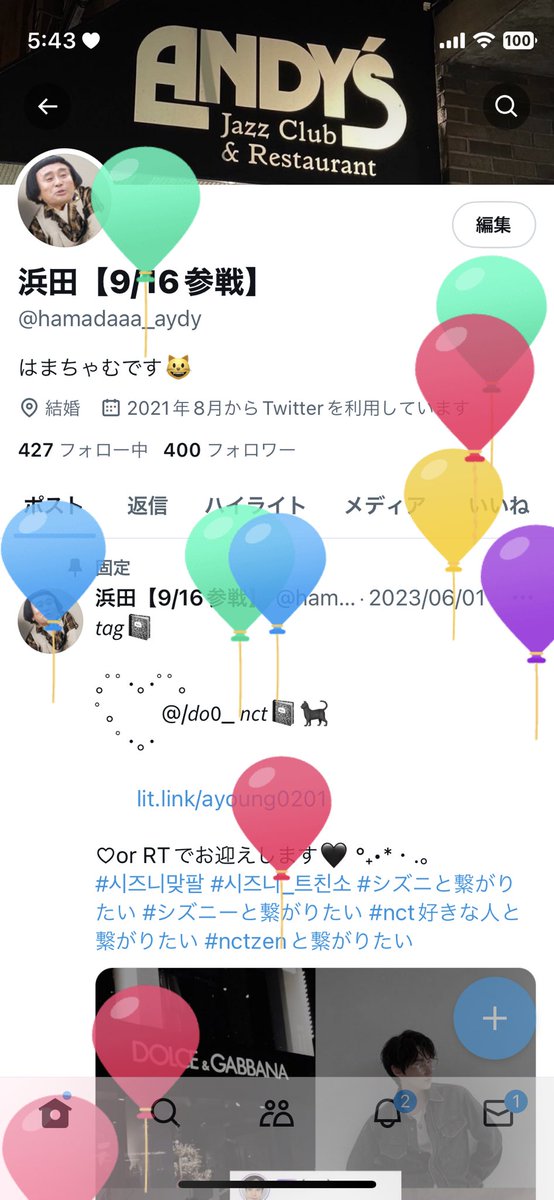 hamadaaa_aydy's tweet photo. こんにちは風船飛びました https://t.co/IniBoiUQGu