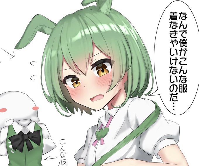 緑のやつ描いた。おやすみょん〜 