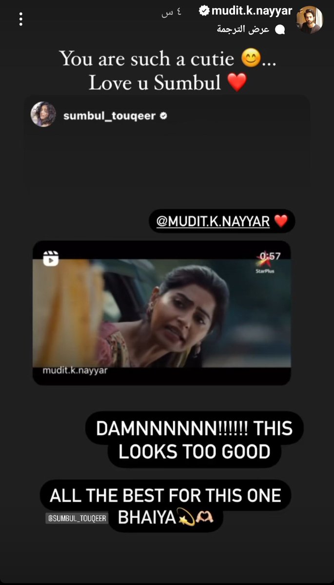 GMGFlame's tweet photo. #KavyaEkJazbaaEkJunoon
#Sazishen
#SumbulSquad
#SumbulTouqeerKhan
#Sumbultouqeerkhan𓃵
#sumbultouqeer
#ARMYOFSUMBUL
#teamsumbulmbulofficial
#teamsumbulfc
#teamsumbultouqeer
#iia9sumbultouqeer
#TeamSumbul https://t.co/b4KbIoSutv