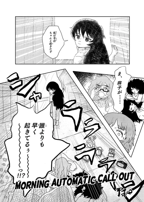 (2/3) 
