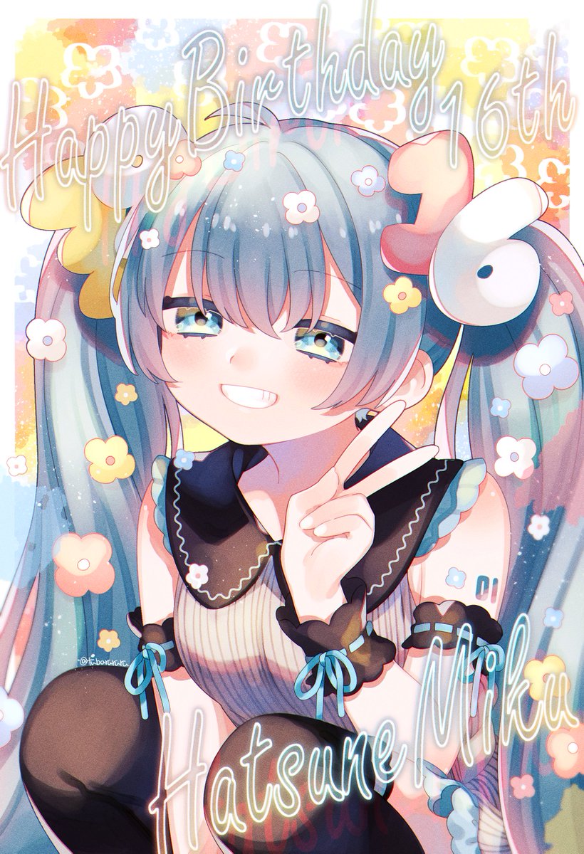 初音ミク「ミクさん16歳の誕生日おめでとう～!! #初音ミク誕生祭2023 #miku16」|つばるのイラスト