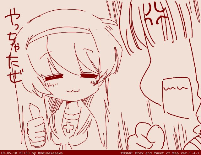 麻子しゃん過去絵3 