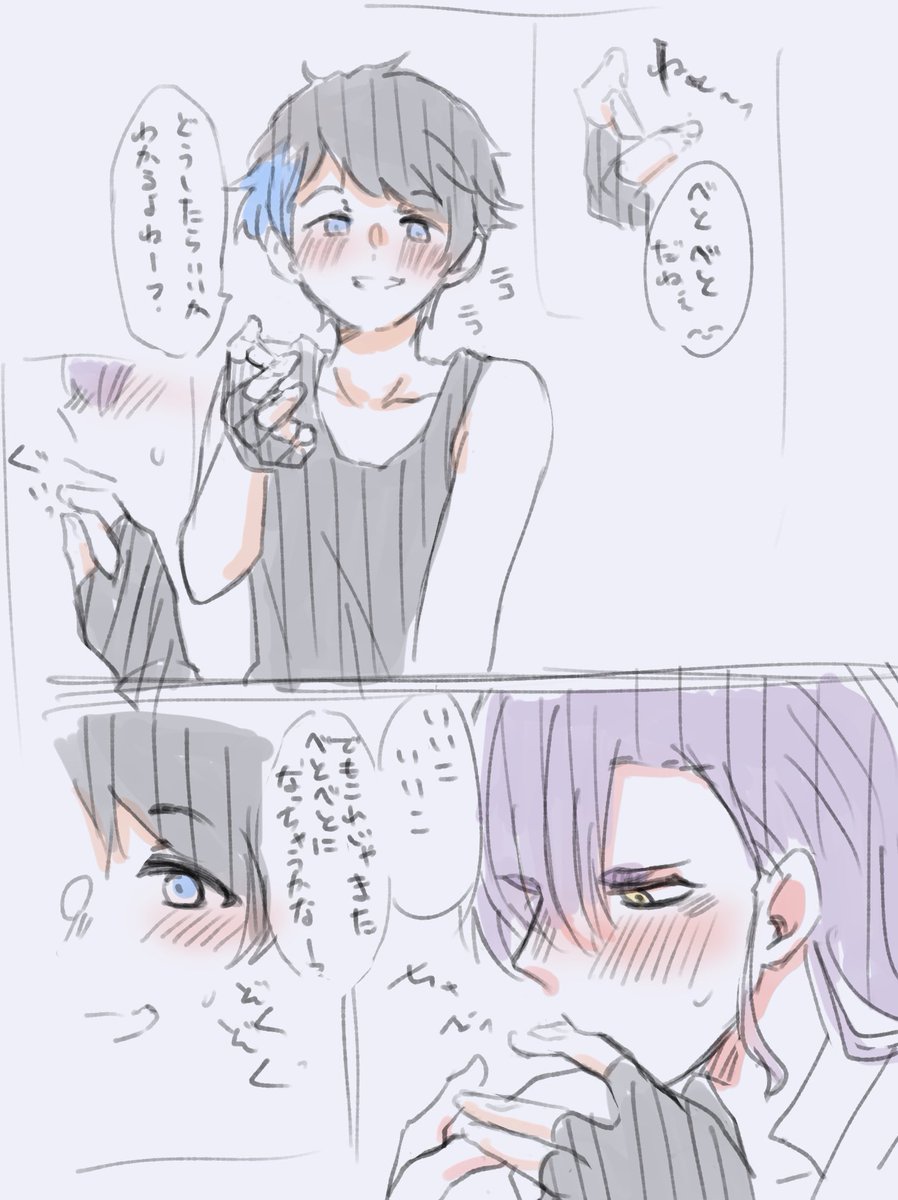 へ、へき… 