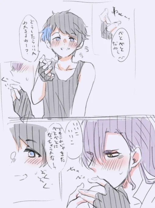 へ、へき… 