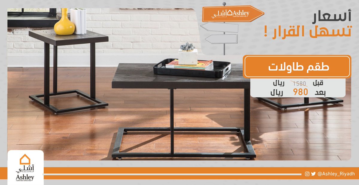 Ashley Furniture | آشلي tweet media