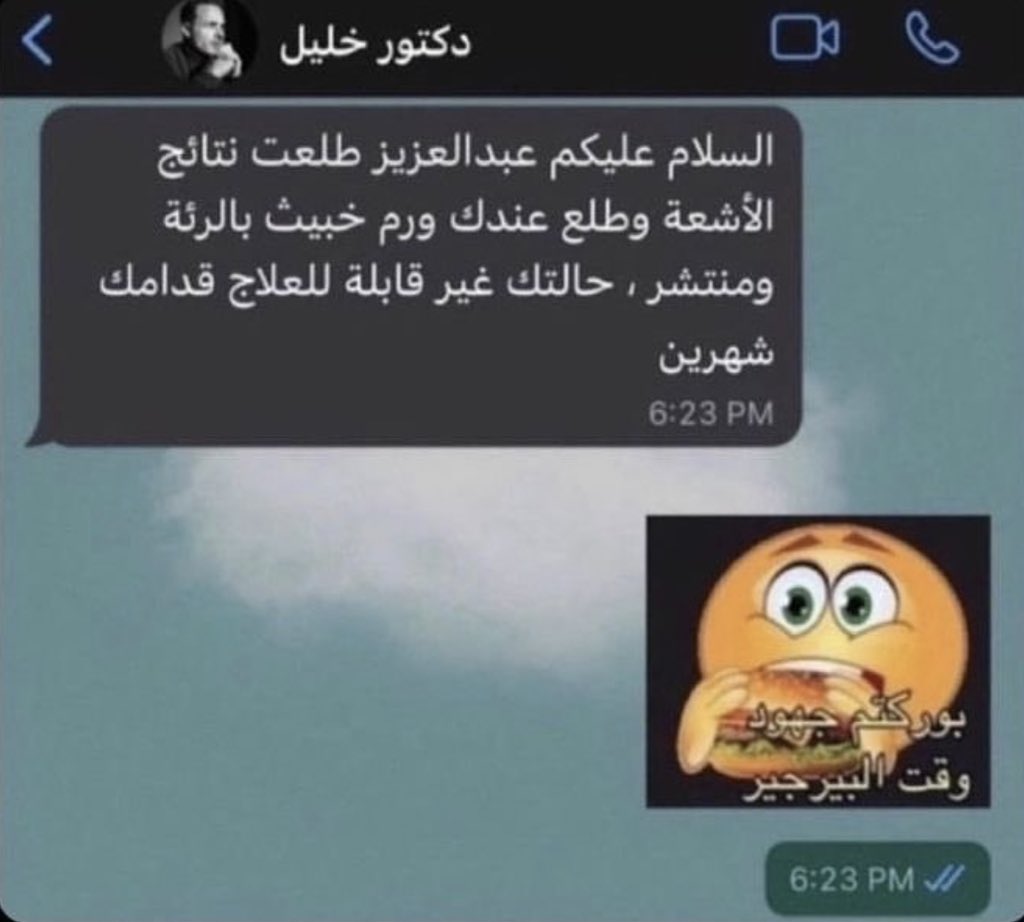 YupimSaud's tweet photo. https://t.co/IbFamhNvQC