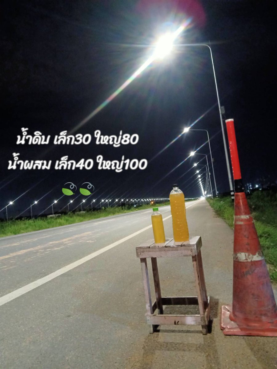 xa65189's tweet photo. น้ำท่อมไหมครับ พิกัดเดิมก่อนถึงเคอรี่ครับ300เมตร #คลองส่งน้ำ #ไทยประกัน #เคหะบางพลี #บางพลี #สมุทรปราการ https://t.co/I1RDbaDSWE
