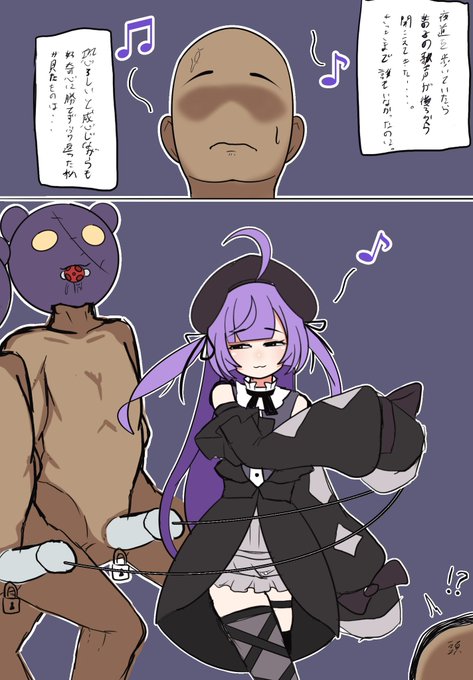 ふと思いついたの描いたやつ。なんだこれ 