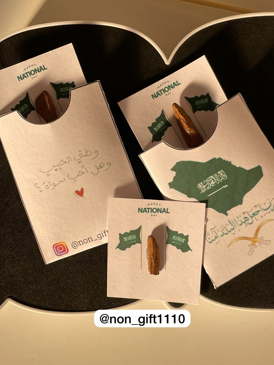 vip_166's tweet photo. #توزيعات #اليوم_الوطني متوفرة الآن وبأسعار مخفضه بهذه المناسبة 🇸🇦#عروض_اليوم_الوطني 
#اليوم_الوطني_السعودي_93
للطلب والتواصل معهم على الانستقرام عبر هذا الرابط  https://t.co/JwYddIsEyT https://t.co/5vCitruKFQ