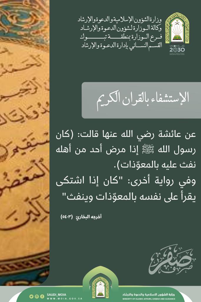 538224 tweet picture