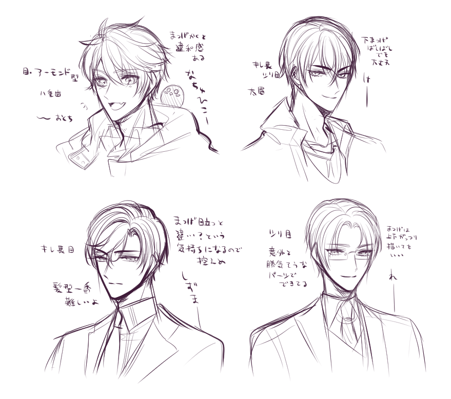 懐かしのらくがき.png 