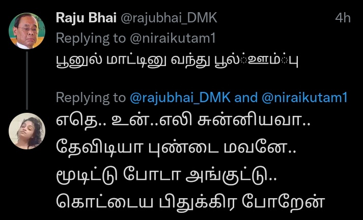 DravidaThevi's tweet photo. @rajubhai_DMK @niraikutam1 😅🤣 https://t.co/U4b7V2gXaW
