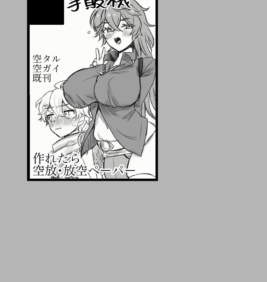 ……… 