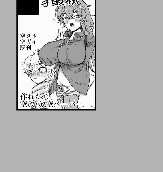 ……… 