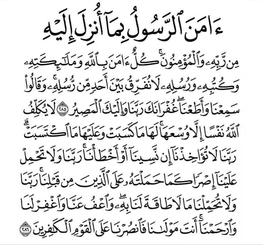 Recite and Retweet