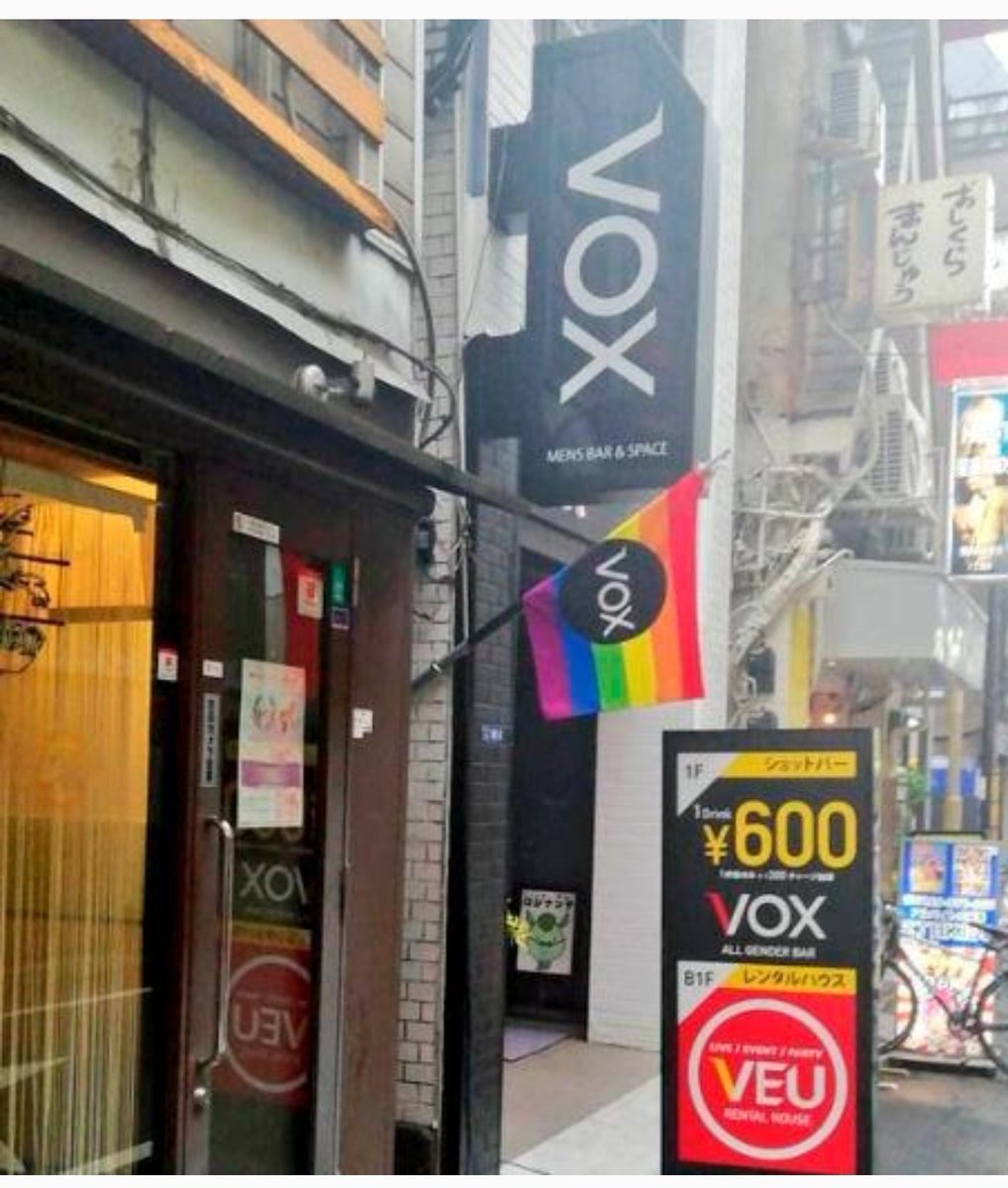muzeriqui's tweet photo. Me encanta poner que en Japón Vox es un bar Gay....y cada vez que veo la foto la pongo..se que a los vivaEspaña les encanta....😁😁😁 https://t.co/gTp0iIY166