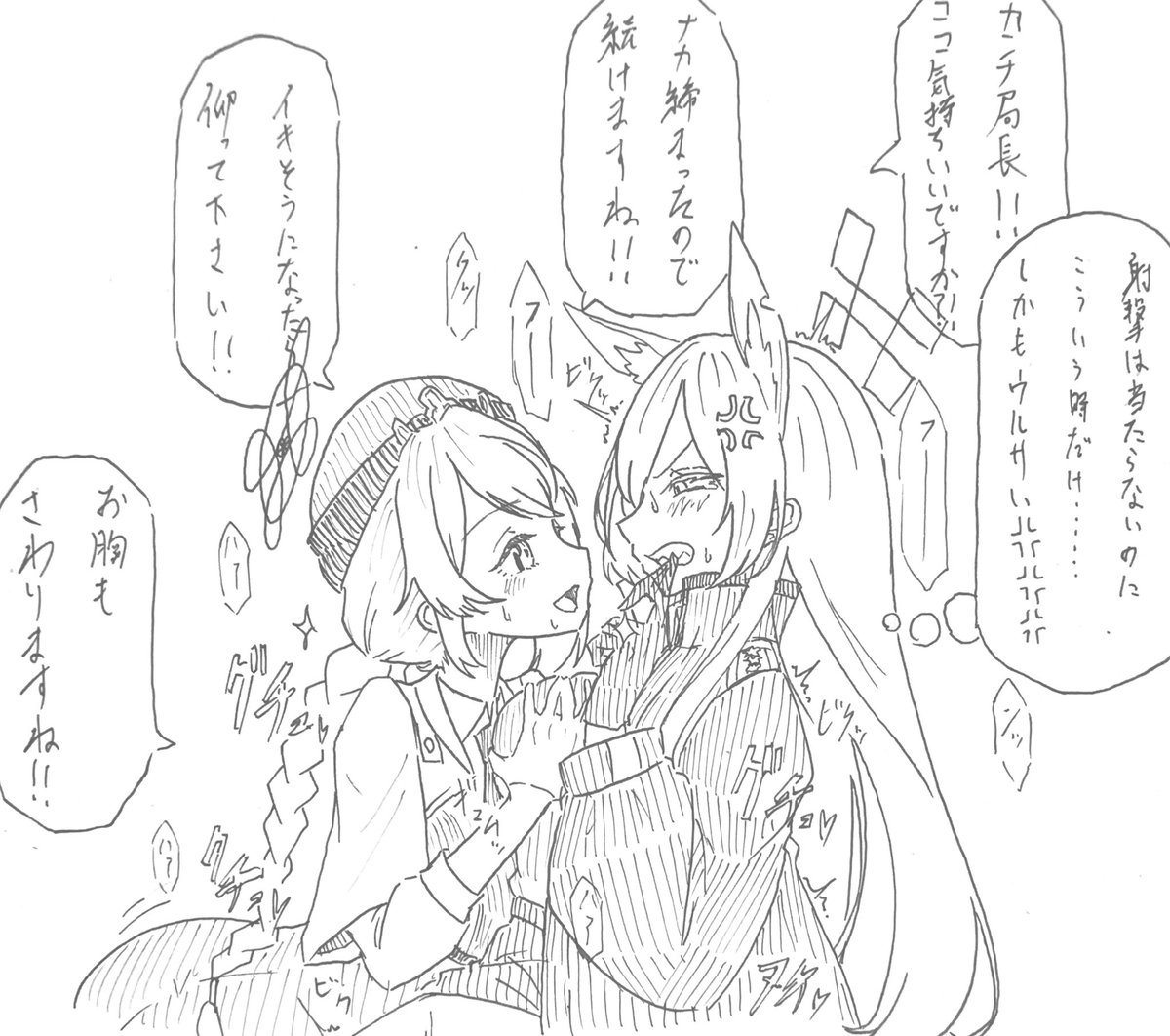 今後永遠に供給されないであろうカンキリ(カンナ×キリノ)になります
逆の絡みも見たいですがとりあえず 